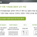 푸드앤디자인협동조합 이미지