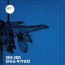 파이널오토L&R 이미지