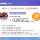 대림씨푸드 이미지