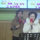 남인경의 노하우 - 종로 마사회 노래교실 - 멘트& *춘옥쌤 - 그냥 웃자 (김다현) 이미지