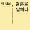 영성기독교백화점