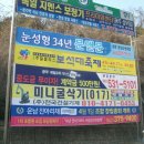 효천초교 이미지