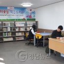 둔덕청마꽃들작은도서관 이미지