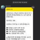 하수끼(신흥점) 이미지