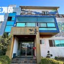 성산에 오거들랑 이미지