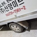 강원특장 이미지