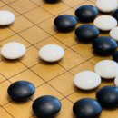 바둑아 사랑해 이미지