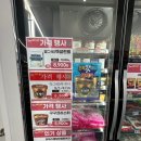 GS25충주푸르지오점 이미지