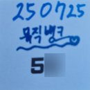 박성현헤어 - 부평구 청천동 | 아이딧 뮤직뱅크 사녹 후기