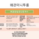 왜관초교 이미지