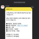 빛나넷셀프세차장