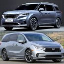 오딧세이 이미지