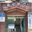 아담사진관