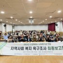 연무사회복지관 강당 네이버블로그