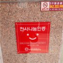 24시순대.족발 네이버블로그