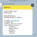 원아상회
