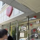 가연길16번길 R | [춘천] 샌드베이글 마카롱 디저트 맛집 “한입당” 다녀온 내돈내산 솔직후기!