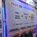 대한산부인과의사회 | 대한산부인과 개원의사회 추계학술대회 부스 참가 후기 - 스위스그랜드호텔 컨벤션센터