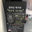 오은약국 이미지