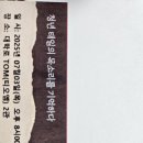 태일기획 | 20250703음악극 태일 후기(스포유)