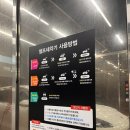 워시캠프 이미지