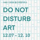 호텔아리오소 이미지