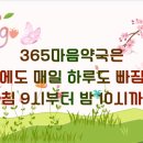 다움약국 이미지