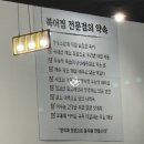 청정황태찜전문점 | 세종 대평시장 맛집 ‘북어찜 전문점’ 황태국 해물만두 먹은후기