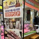 대명한우촌 이미지