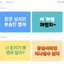 이지폰트 이미지