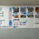 친구네매운탕 네이버블로그