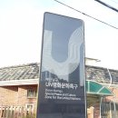 흥남어린이집 | [공지] 유엔평화기념관 라미작가 프로젝트 솔져 사진 전시회 다녀왔어요