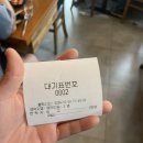별난함평 | [상봉/중랑] 성시경의 먹을텐데 육회와 국밥이 맛있는 ‘함평국밥’ 웨이팅 후기