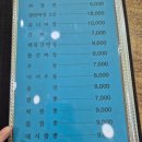 금강춘 | 대구짬뽕맛집 산격동 짬뽕맛집 금강춘