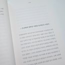 손성찬 카카오 검색결과