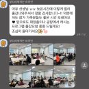 서부종합사회복지관 | 가족체험 프로그램 단체출강 울산 울주군 서부종합사회복지관 가족관계증진사업 우슬린공방 친환경 천연...