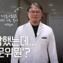 아이엠정형외과의원 이미지