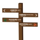 코리아트레일(구.삼남길) (해남구간) | [스크랩] 코리아트레일(korea trail)과 고고(go go)의 의미- 램블러 코스 지도 정보입니다.
