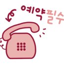 운제로 네이버블로그