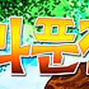 가족뮤지컬 ’라푼젤’ 이미지