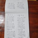 해동4호 이미지