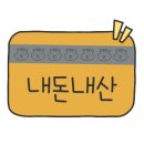 고수면 가협길 전북 네이버블로그