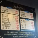 새농장 눈꽃한우농장 이미지