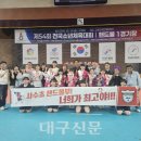 사수초등학교 이미지