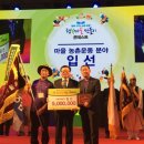 진상축산 이미지