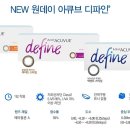 샤인안경원 이미지