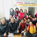 조동리경로당 뉴시스