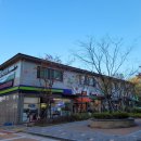 신항세탁소
