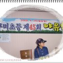 구미세제