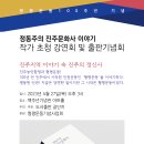 진주문화사 이미지
